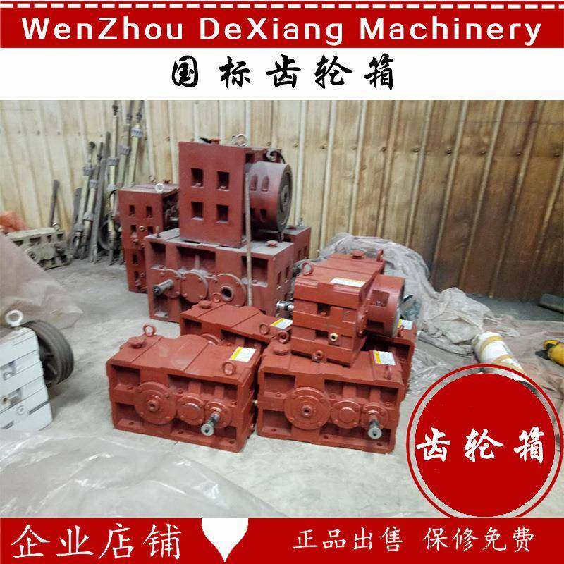 吹膜机变速箱齿轮箱减速机硬齿面可定制还可配件螺杆,纺织面料/辅料/配套,纺织机械配件,淘宝优惠券,粉丝福利购,淘宝优惠卷
