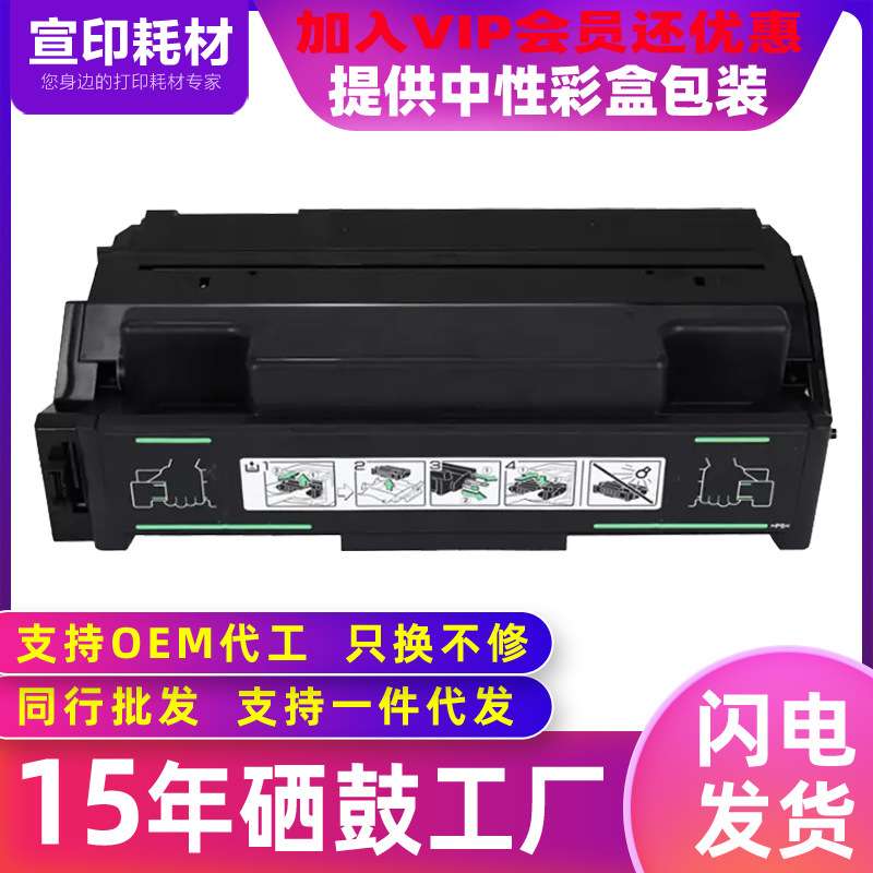 适用于理光AP600硒鼓610N 600LU墨粉盒2600N 2610 6110打印机墨盒