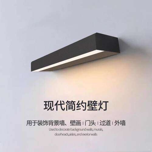 led户外壁灯一字型店铺门头招牌洗墙灯室外庭院阳台防水壁灯