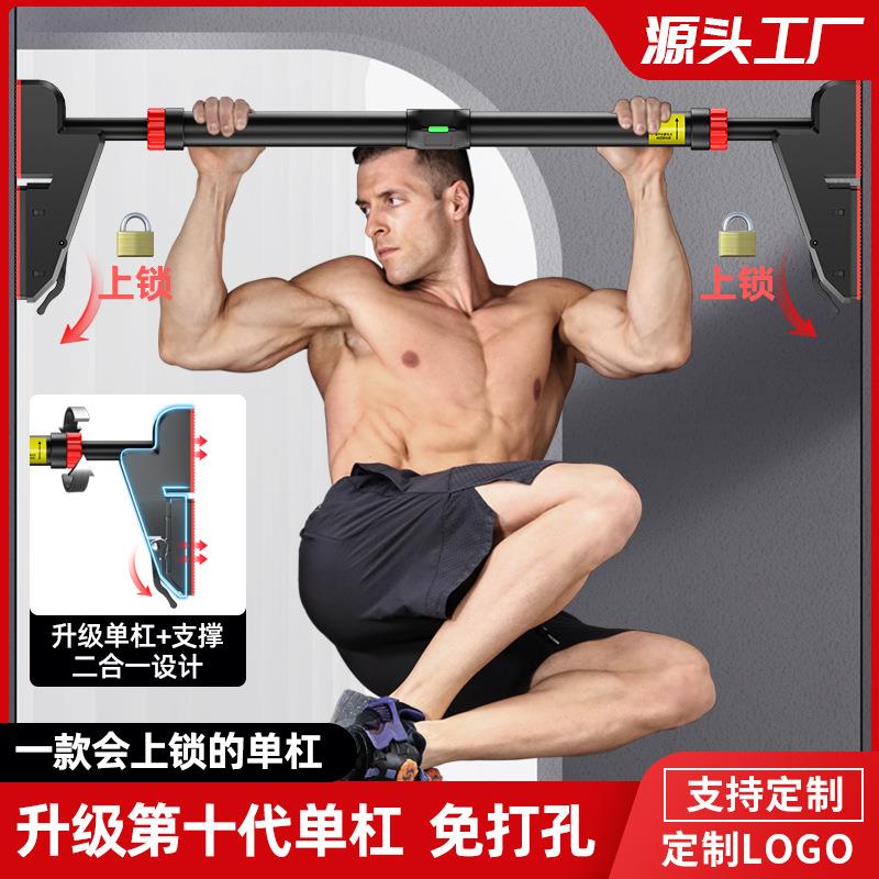 单杠室内引体向上墙体门上单杠免打孔体育吊杠门框儿童单杠