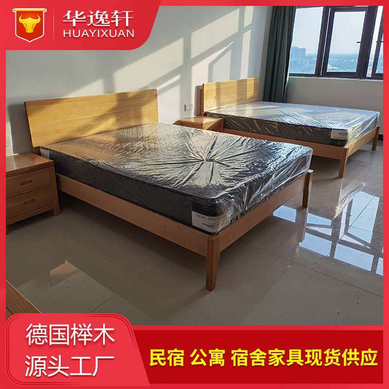 单位职工床公寓双人床原木民宿实木床架值班床木头榉木单人床1米