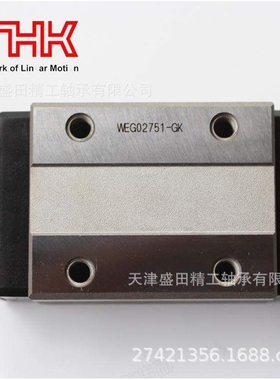 供应THK滑块 SVR25C SVR25LC 丝杠 导轨滑块 SVR30C  SVR30LC