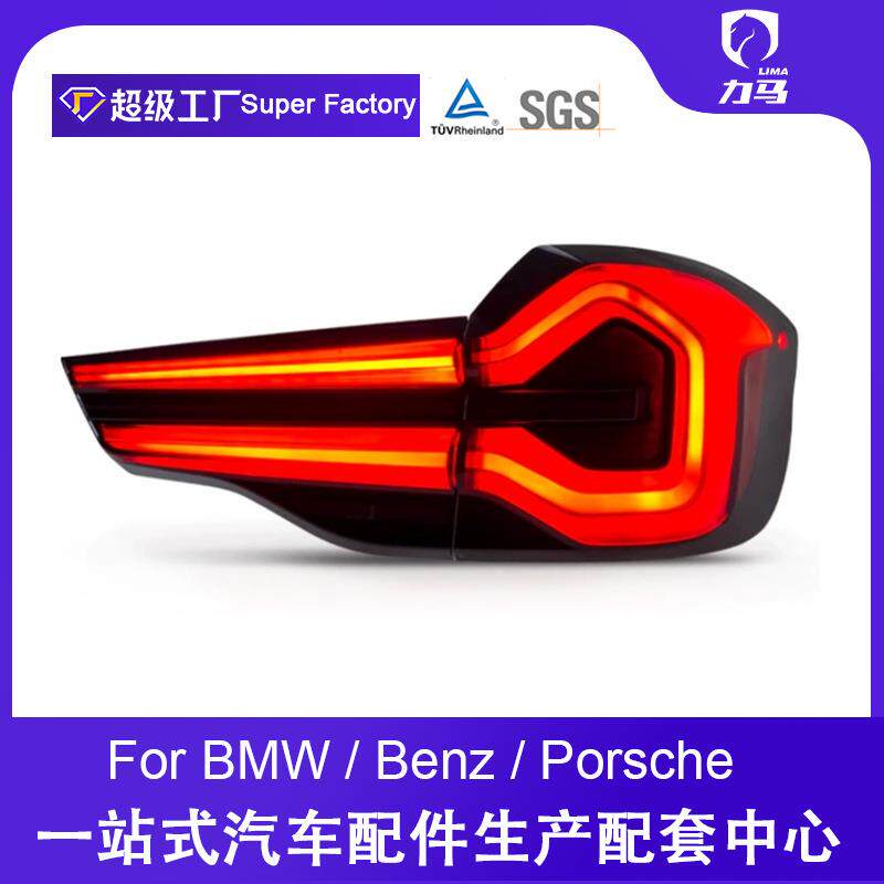 适用于宝马新款X3G08G01尾灯灯罩灯壳LED尾总成老款改新款