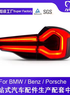 适用于宝马新款X3G08G01尾灯灯罩灯壳LED尾总成老款改新款