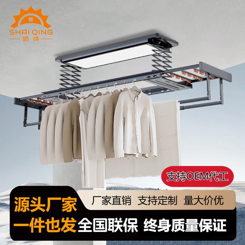 晒情隐形电动晾衣架智能遥控自动升降阳台家用晒衣架嵌入晾衣杆