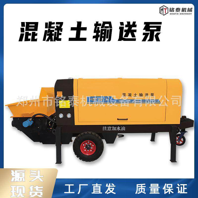 37KW混凝土输送泵工地用砂浆水泥二次构造泵卧式大颗粒细石浇筑泵