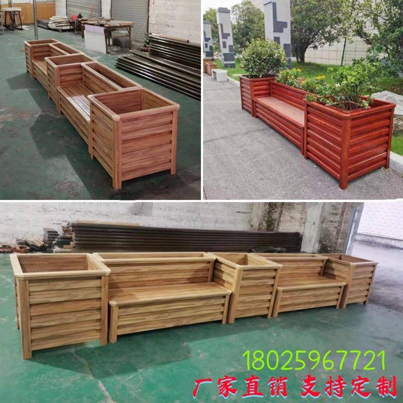 铝合金花箱座椅组合庭院花园花槽楼顶种树市政道路户外防腐木花盆