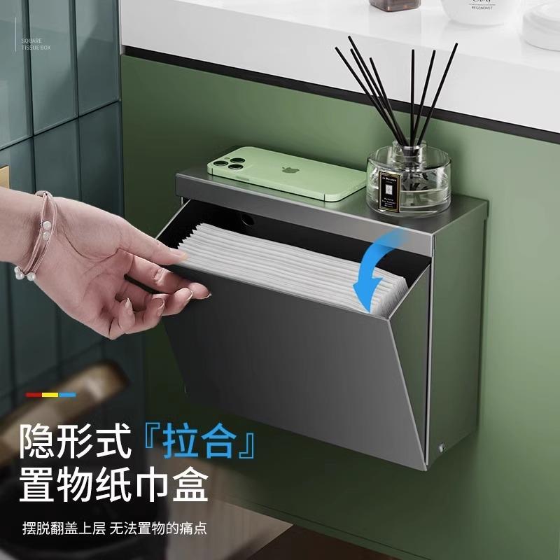 卫生间纸巾盒壁挂式家用免打孔厕纸架洗手间置物架厕所草纸手纸盒