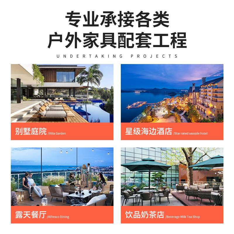 户外沙发茶几组合防水防晒露天民宿花园庭院别墅阳台休闲藤编沙发