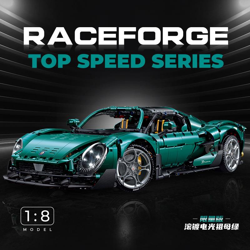 古励10621超跑系列1：8啊尔发萝密欧高难度拼装积木模型男孩玩具