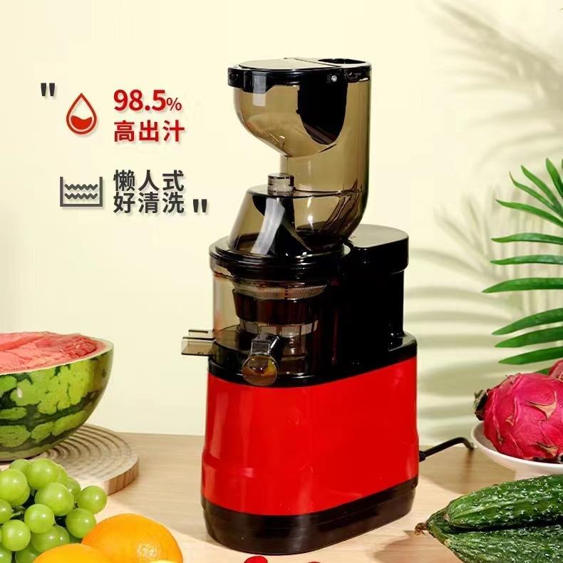 麦家秀榨汁机汁渣分离家用水果蔬菜商用大型口径原汁机榨汁杯