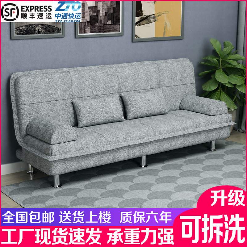 多功能折叠沙发床两用布艺沙发租房简易懒人沙发沙发床两用中老年