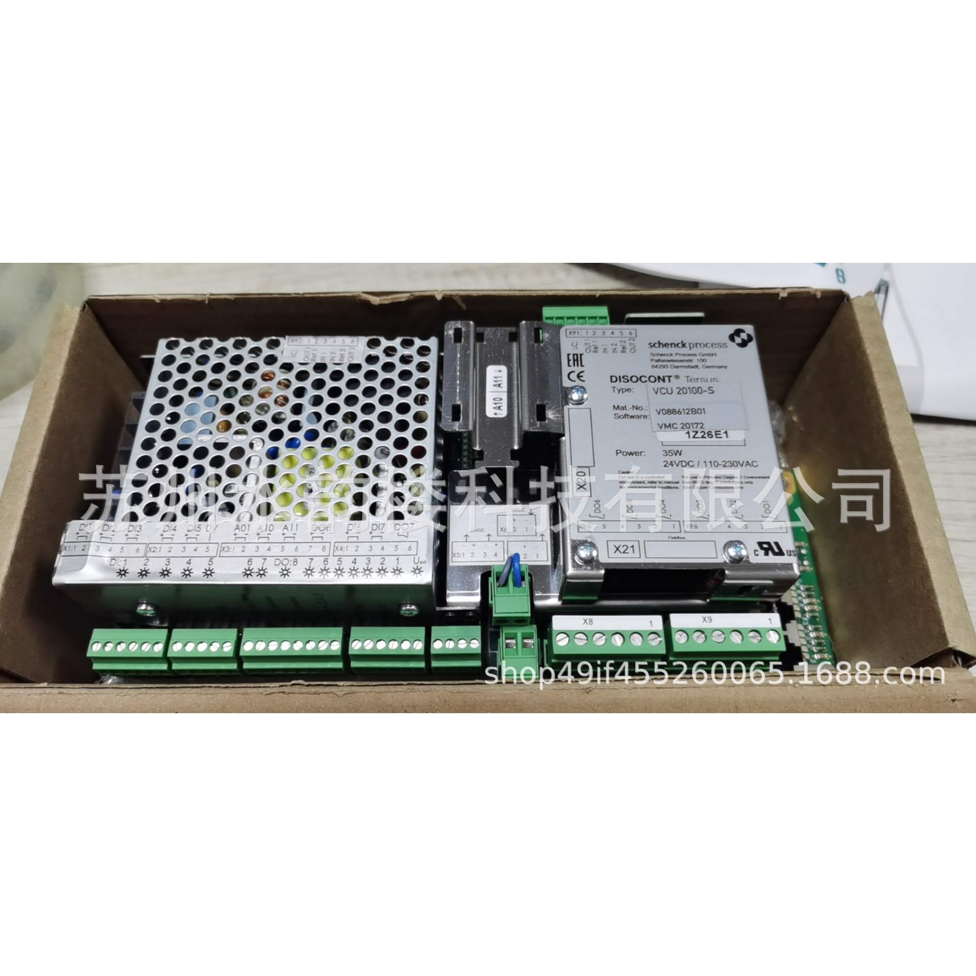 德国申克SCHENCK VEG20650/VBW20650 V082002.B05 控制器