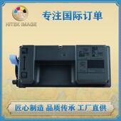 3130粉盒4200DN 4300D 4300DN 兼容京瓷TK M3550idn M3560idn粉盒