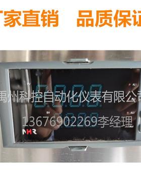 虹润NHR-5712A/B/C-55/55/27/27/X/0/X/1/2/D1/X/1P/2P-A/D巡检仪