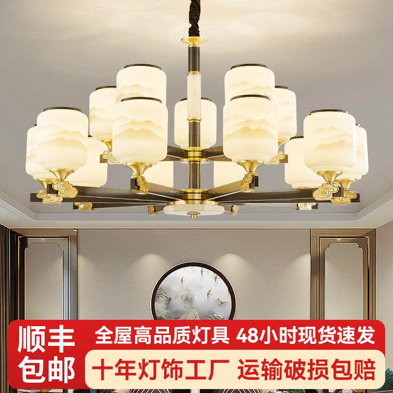 新中式全铜吊灯客厅餐厅灯别墅复式楼现代中式吊灯灯饰玻璃