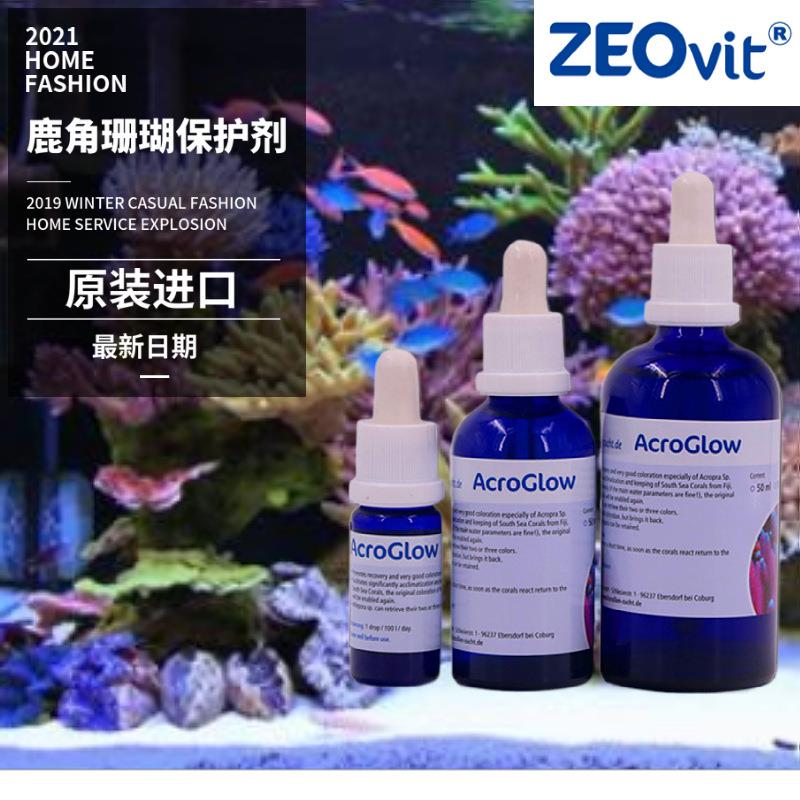 德国Acro-GlowA属鹿角SPS防病增强生长剂