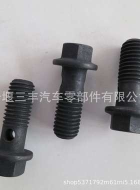 适用于工程机械柴油发动机X15六角法兰空心螺丝螺栓3679037