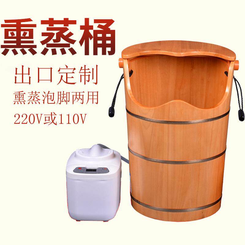 足浴熏蒸桶家用橡木蒸汽木桶汗蒸桶加高足浴泡脚木桶实木洗脚盆