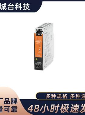 Weidmüller魏德米勒开关电源PROMAX70W5V14A