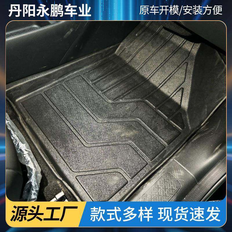 皮革脚垫汽车用全包围TPE脚垫装饰用品地垫内饰汽车脚垫,收纳整理,烫衣板及配件,淘宝优惠券,粉丝福利购,淘宝优惠卷