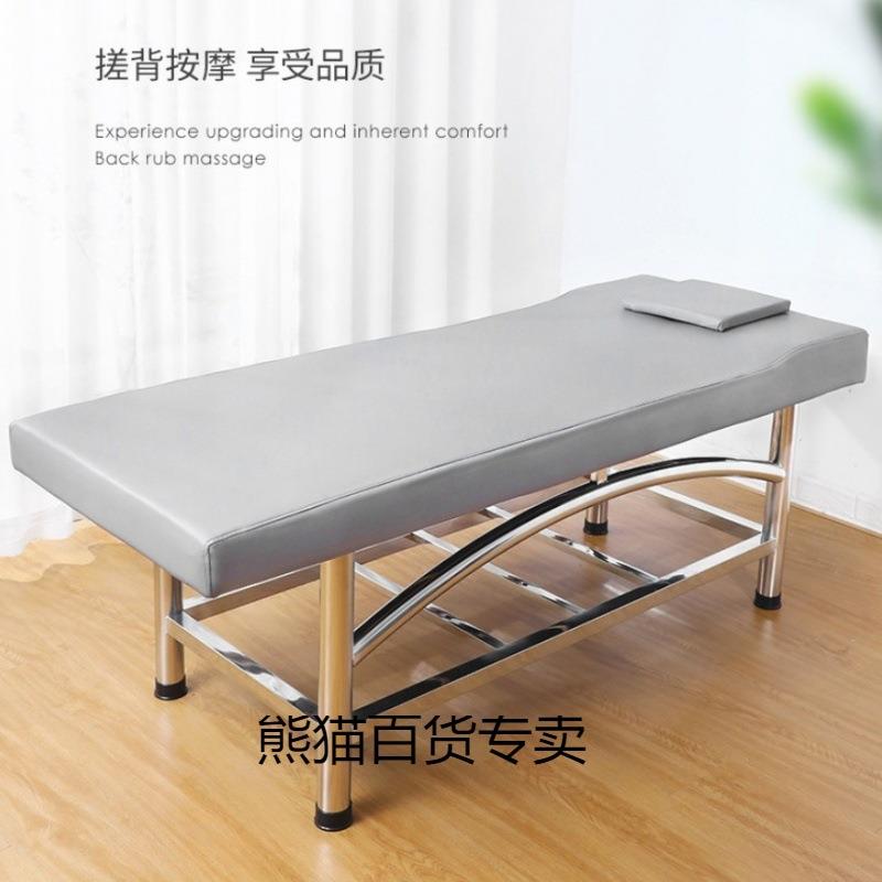 按摩床搓背床推拿床不锈钢搓澡床浴池洗澡床