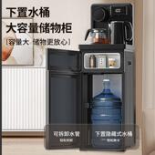 饮水机触控AW 2024款 茶吧机家用多功能开水机智能温热立式 CBJ802