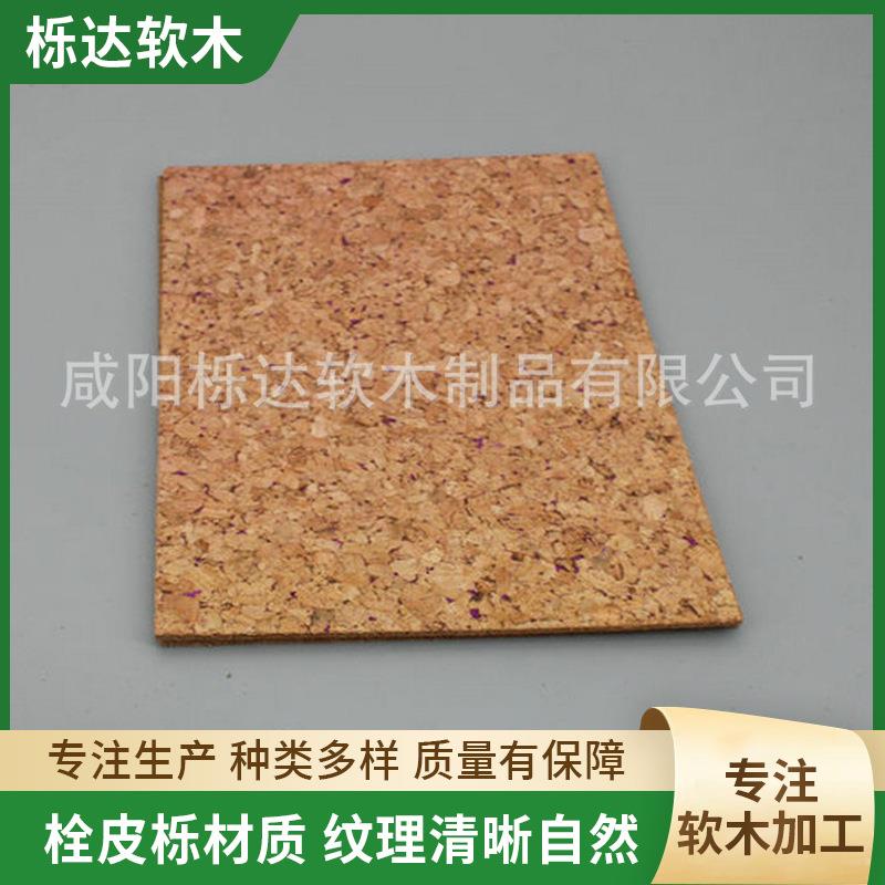 供应软木粘贴式地板软木复合地板如梦地板软木隔音地板