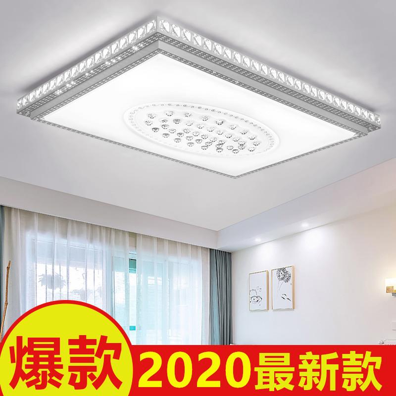 LED吸顶灯客厅灯具现代简约大气卧室灯阳台灯餐厅灯2024新款灯具