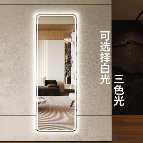 玻璃镜子无框穿衣镜免打孔试衣镜全身镜自粘贴墙挂墙家用定作直销