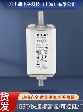 熔断器原装现货170M2758170M2759170M2760170M2761170M2762