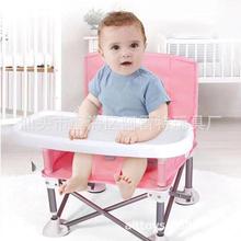 可折叠多功能儿童餐椅宝宝吃饭座椅婴儿学坐bb凳餐椅