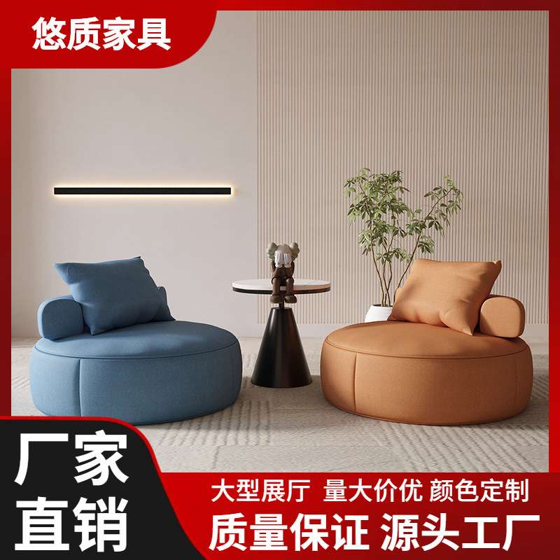 纵之家北欧懒人沙发客厅单人卧室沙发椅家用阳台躺卧座椅轻奢简约