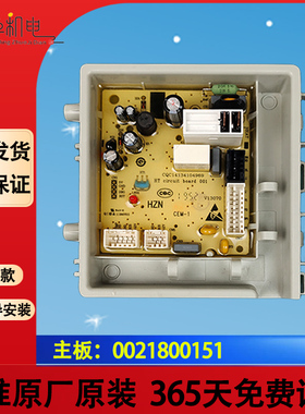 适用海尔滚筒洗衣机电脑板G90/G100726B12G/EG9012B26G驱动板