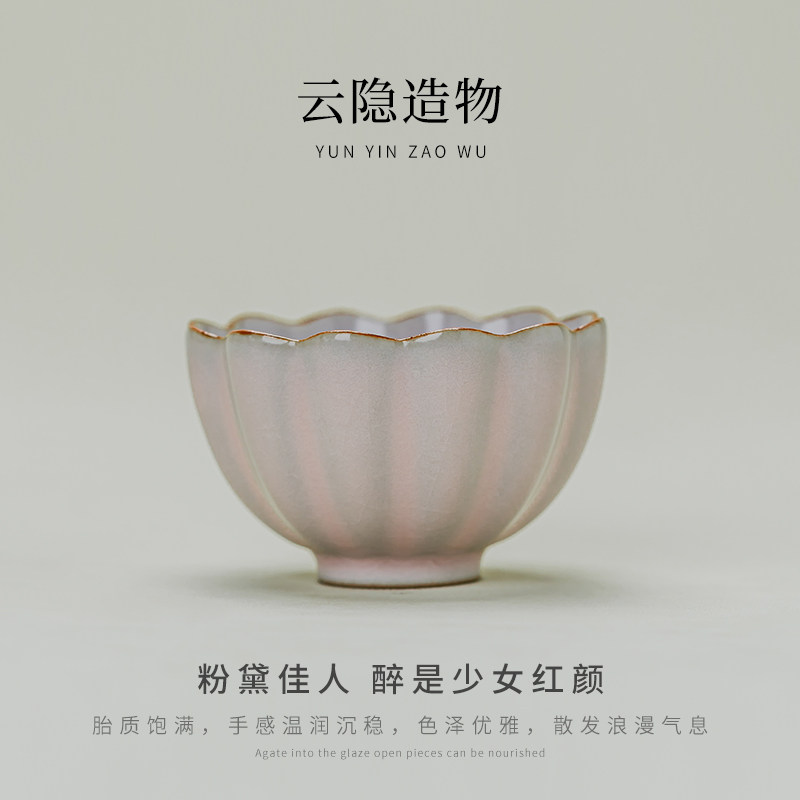 汝瓷樱粉莲花杯汝窑开片可养金丝铁线茶杯品茗杯茶具主人杯手工