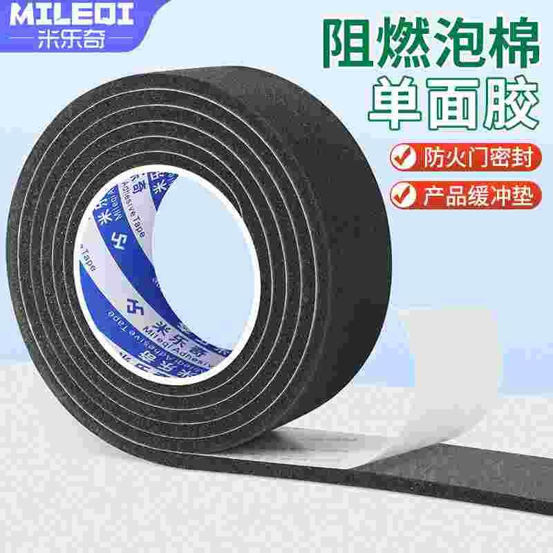 风扇减震垫机箱静音垫散热海绵胶条硬盘减震降噪消共振防震海绵垫