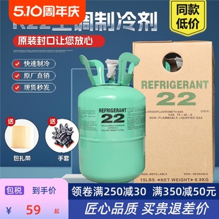 专用加氟工具套装 r22制冷剂家用空调定频变频410 雪种高纯