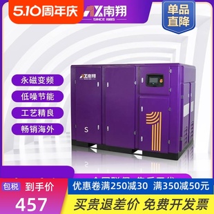 90KW空气压缩机节能工业级 双级变频螺杆式 空压机37