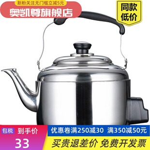 电热水壶家用烧水器电水壶鸣音烧水壶电茶壶电壶大容 不锈钢加厚