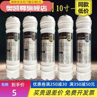 费滤芯通用净水器滤机10寸一体阻垢配件PP棉活性炭滤膜五级套 免邮