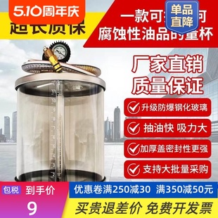 气动抽接油机配件抽油机透明油杯吸油量杯吸油管其他汽修汽车工具