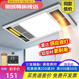 风暖灯卫生间照明排气扇一体集成吊顶浴室暖风机三合一