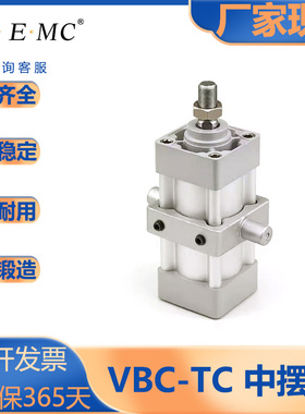 亿太诺/VBC系列/标准附件气缸/中摆型/VBC32/40/50/63/80/100S-TC