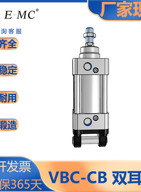 亿太诺/VBC系列/标准附件气缸/双耳环型/VBC/32/40/50/63/80S-CB/