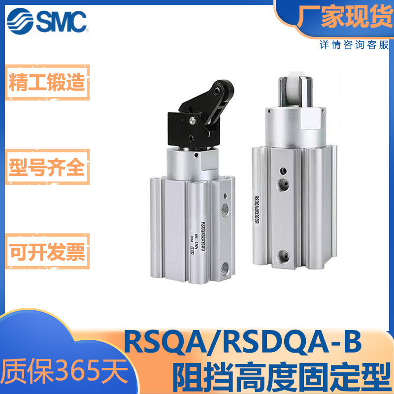 SMC型阻挡止动气缸/双作用