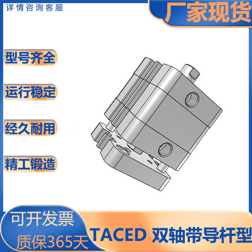 亚德客型双轴带导杆型气缸