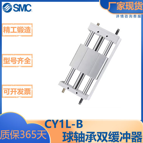 SMC型无杆气缸/滑尺型/球轴承