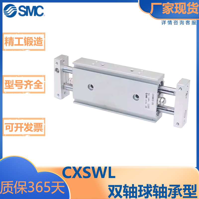 SMC型双轴双杆气缸/双联直线轴承