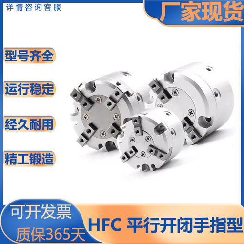 亚德客型气动手指气缸平行开闭型