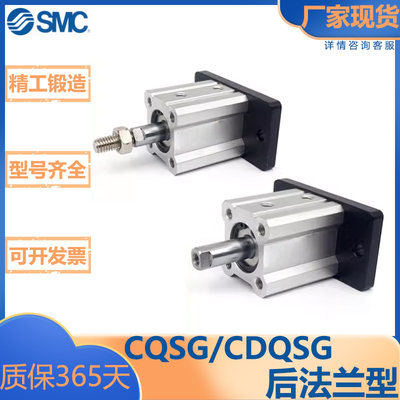 SMC型薄型气缸/后法兰型